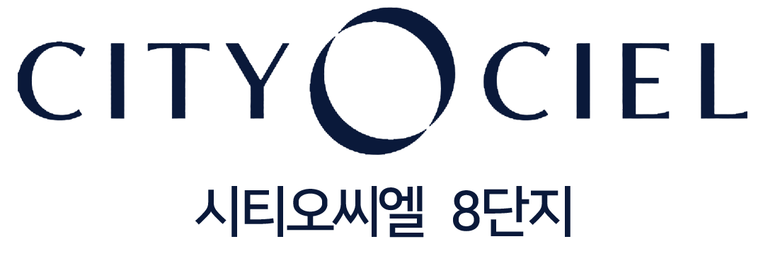 인천 시티오씨엘 8단지